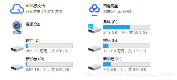 win10 如何修改磁盘分区符号-名称