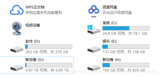 win10 如何修改磁盘分区符号-名称