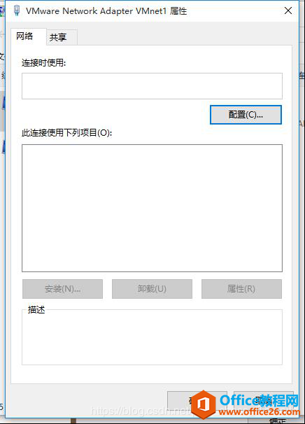 win10 网络属性选项卡空白怎么办