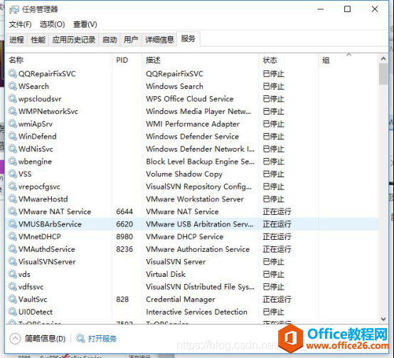 win10 网络属性选项卡空白怎么办