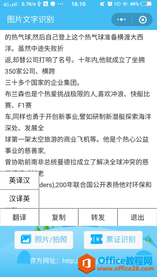 5个功能实力一流的微信小程序，值得每人收藏一份！