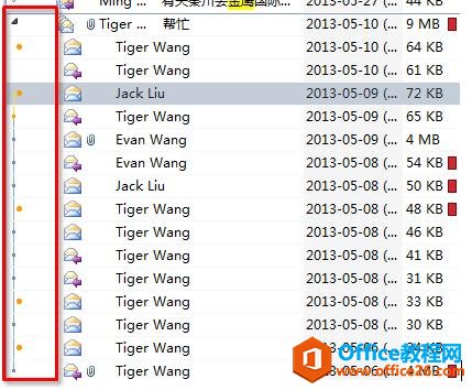Outlook技巧：如果利用Outlook高效管理海量邮箱？