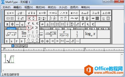 MathType上标