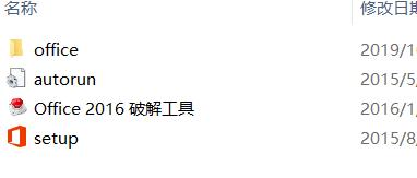 office各版本的下载和安装方案来了，你要的都在我这里