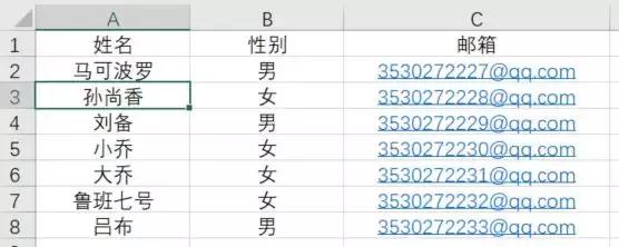 excel批量制作贺卡