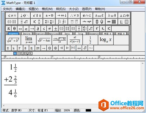 MathType算式对齐