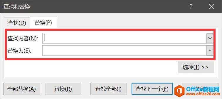 excel 快速去除数据透视表中两个相同的项目汇总