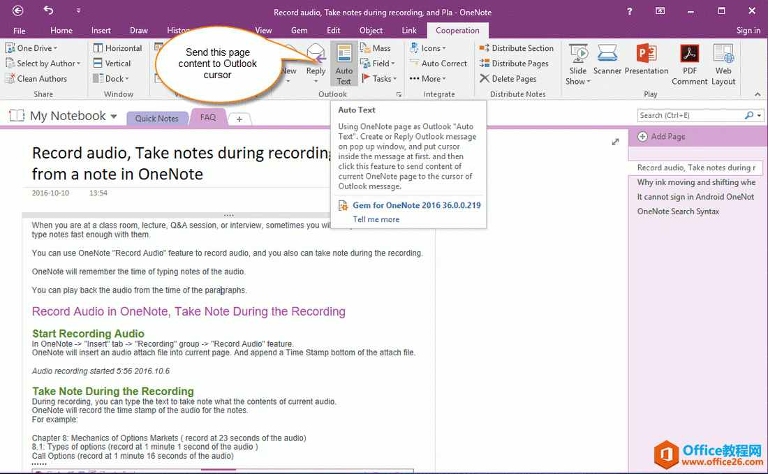 OneNote 里的内容作为 Outlook 的图文