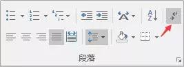 怎样让一个Word文档中同时有横向和竖向的页面？