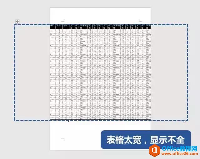 怎样让一个Word文档中同时有横向和竖向的页面？