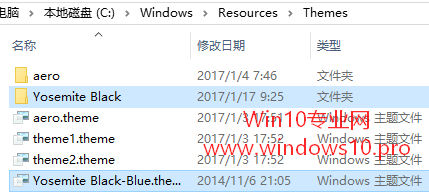 Win10如何安装使用第三方主题