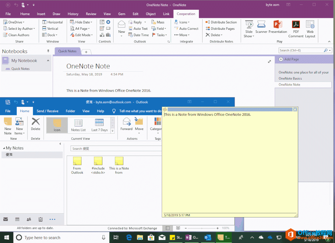 在 Outlook 的默认账号中创建出新便笺 