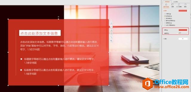 三点打造高能PPT，教你制作火遍全球的渐变风格