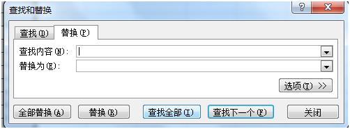 「Excel使用技巧」Excel单元格中0值清除的几种快捷法