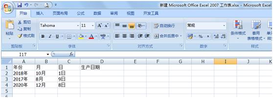 「Excel使用技巧」如何将excel里两列内容合并显示在同一列