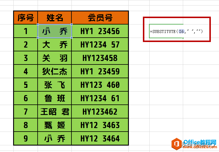 WPS表格——空值秒删公式