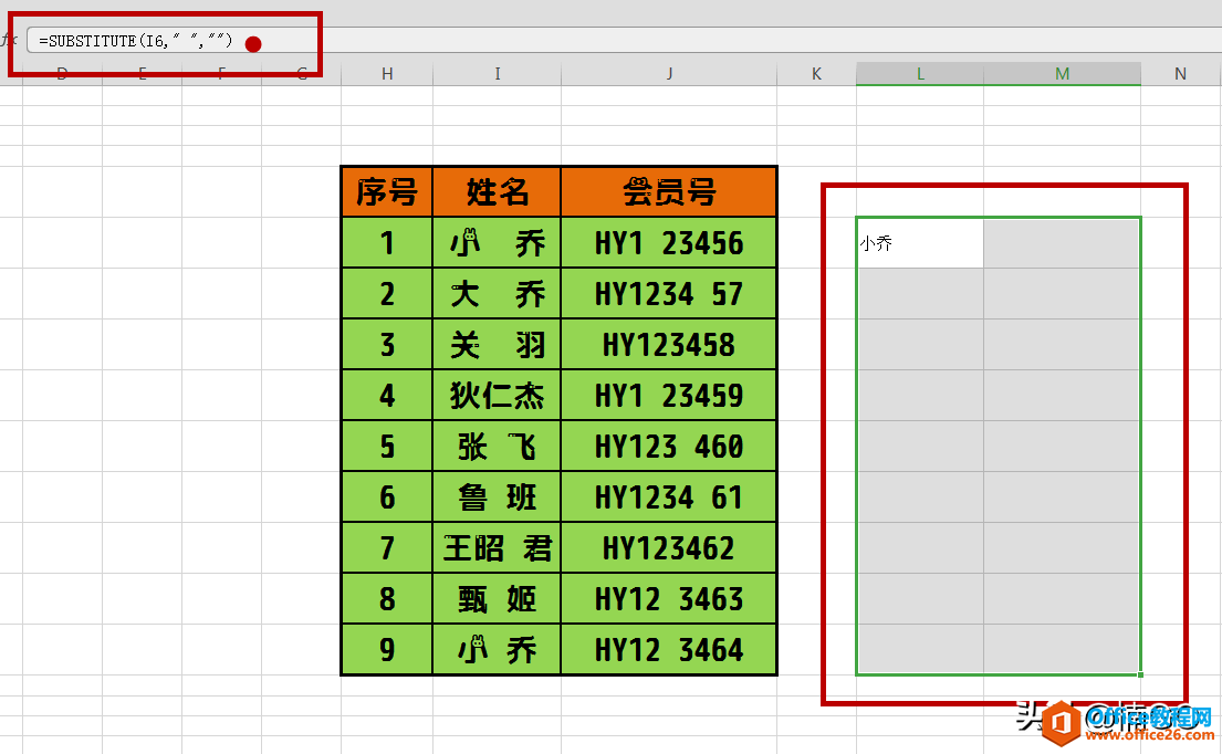 WPS表格——空值秒删公式