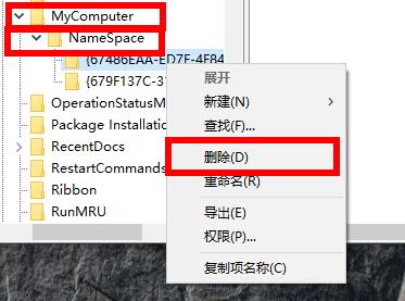 win10删除wps网盘_win10网盘删除wps方法