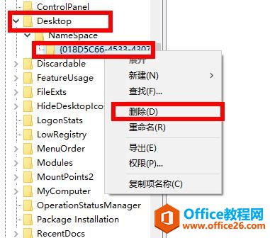 win10删除wps网盘_win10网盘删除wps方法