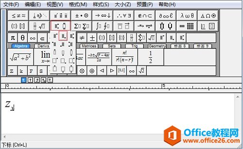 利用下标模板