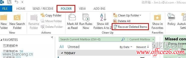<b>Outlook如何从垃圾箱找回误删除的邮件</b>