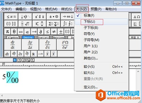 修改千分号