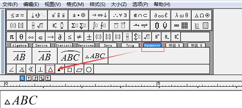 三角括号