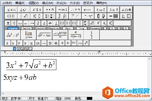 MathhType输入