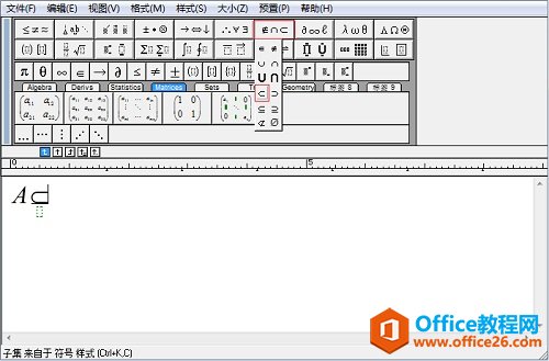 MathhType输入集合符号