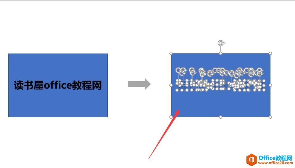 PPT形状运算功能使用教程 PPT联合，组合，拆分，相交，剪除功能