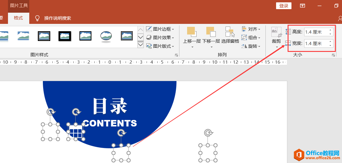 PPT制作半圆形色块型目录页实例教程及技巧