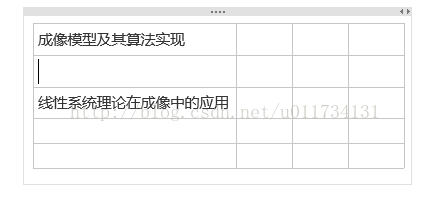 onenote 中表格插入行和列的问题解决方法