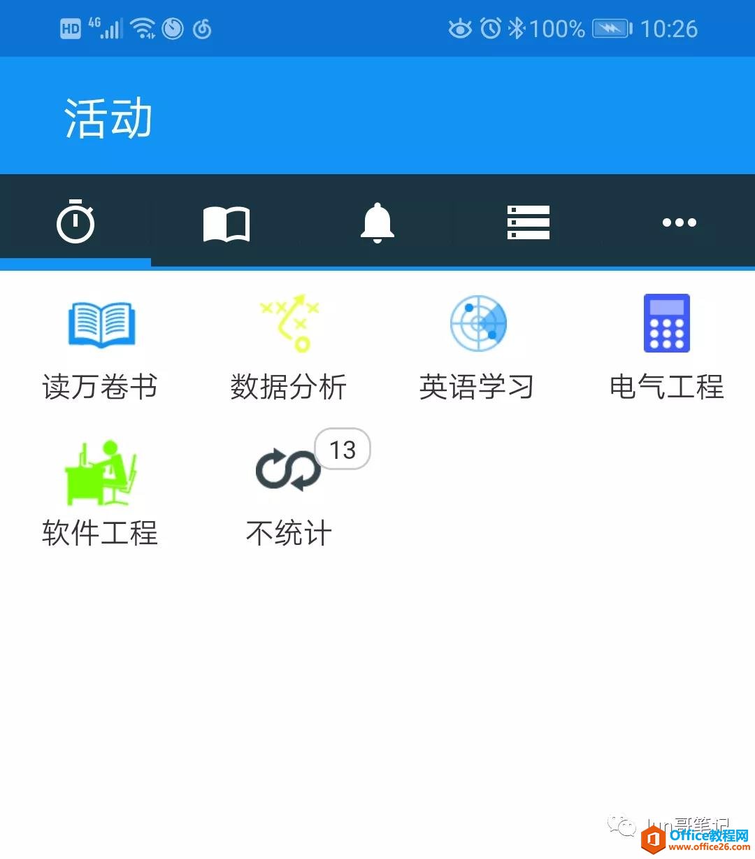 OneNote 好用的时间统计APP推荐