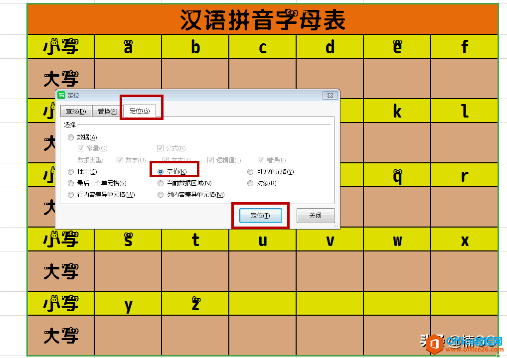 WPS表格——一秒完成公式隔行填充小技巧