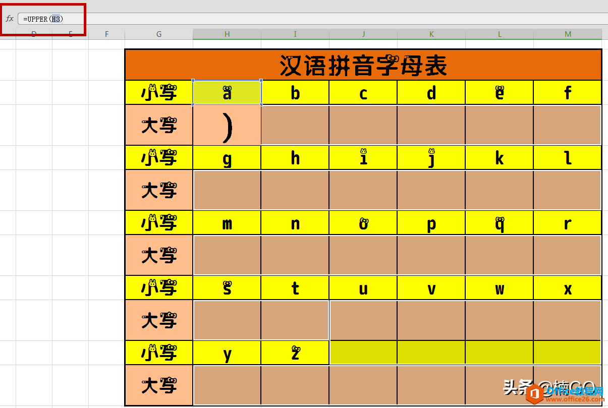 WPS表格——一秒完成公式隔行填充小技巧