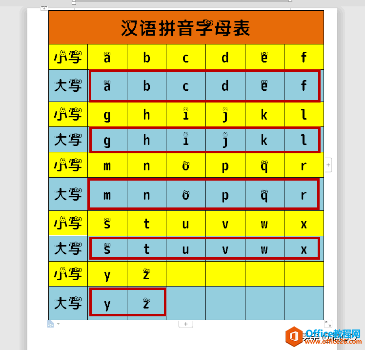 WPS“文档”——大小写字母快速转换