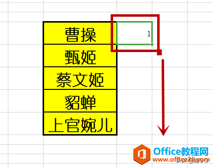 WPS小技巧——批量隔行添加空白单元格