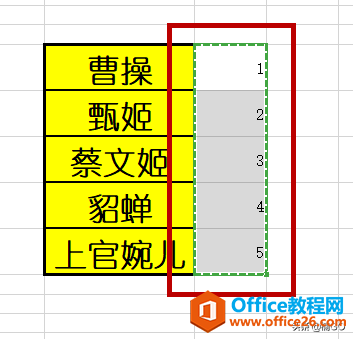 WPS小技巧——批量隔行添加空白单元格