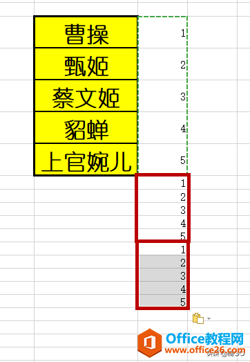 WPS小技巧——批量隔行添加空白单元格