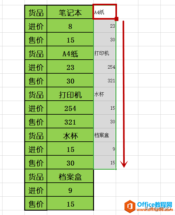 WPS——表格简化必备小技巧