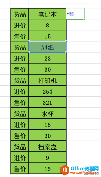 WPS——表格简化必备小技巧