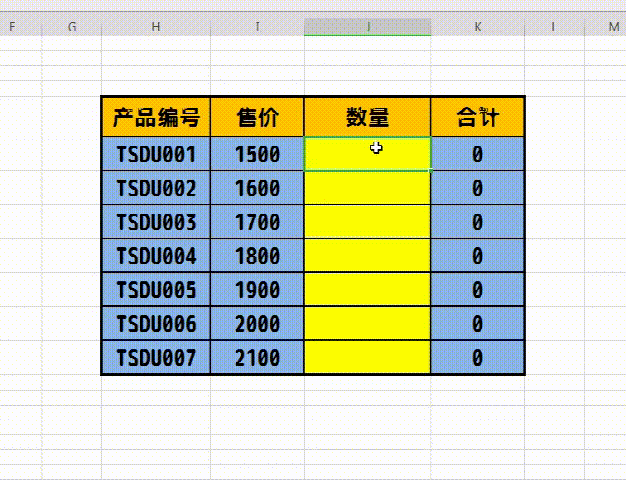 WPS——如何保护你的表格不会被人随意修改?