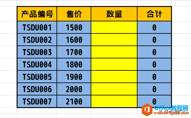 WPS——如何保护你的表格不会被人随意修改?