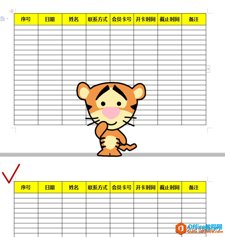 WPS文档——批量添加类目小技巧