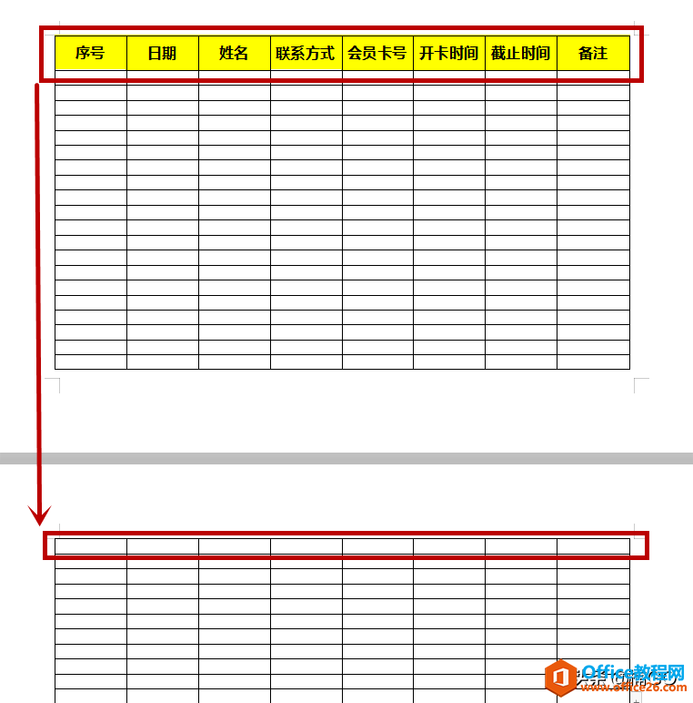 WPS文档——批量添加类目小技巧