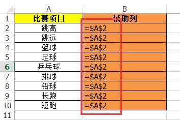 「Excel技巧」不再神秘的绝对引用和相对引用