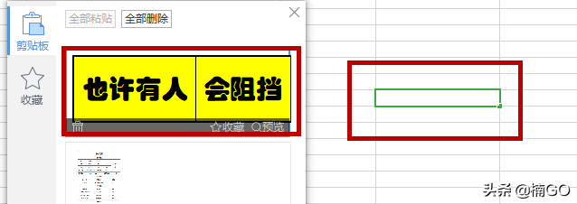 WPS小技巧——快速合并多个单元格内容