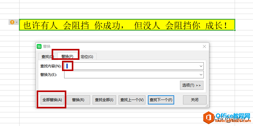 WPS小技巧——快速合并多个单元格内容