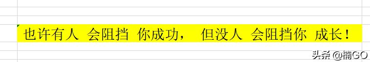 WPS小技巧——快速合并多个单元格内容