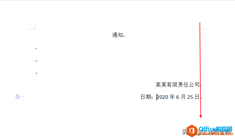 文件落款要右对齐,但按空格键有时候对不准,怎么办?